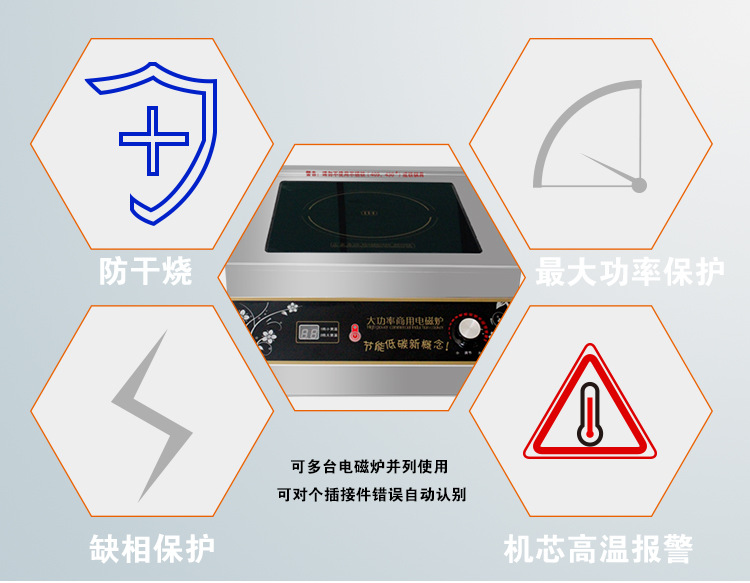 聯眾商用電磁爐8000w臺式小炒灶大功率平面/凹面電磁爐 包郵