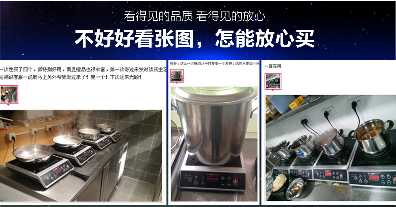 樂創(chuàng)大功率電磁灶 商用電磁爐 3500W電磁爐飯店 工業(yè)爐 家用正品