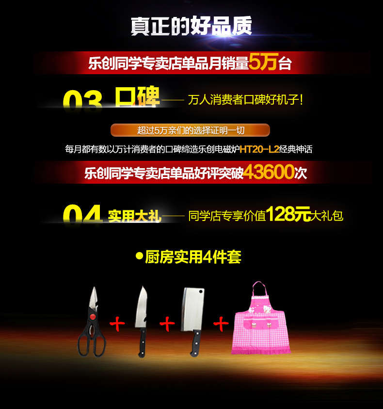 樂創(chuàng)大功率電磁灶 商用電磁爐 3500W電磁爐飯店 工業(yè)爐 家用正品