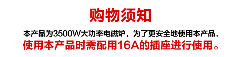 樂創(chuàng)大功率電磁灶 商用電磁爐 3500W電磁爐飯店 工業(yè)爐 家用正品