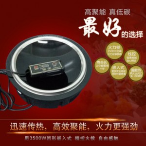 【帝菱電器】火爆熱銷商用電磁爐優(yōu)質(zhì)商用臺式5KW電磁平爐湯爐