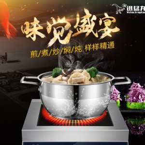 商用電磁爐5000w 臺(tái)式大功率凹面爐餐廳食堂5kw電磁小炒灶