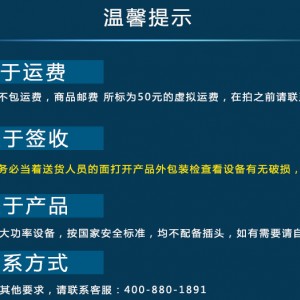 鼎龍電磁爐5000w商用平面大功率電磁灶5KW商用電磁爐