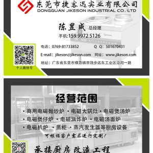 大功率商用電磁爐 凹式電磁爐商用 大功率電磁爐 酒店 特價(jià)包郵