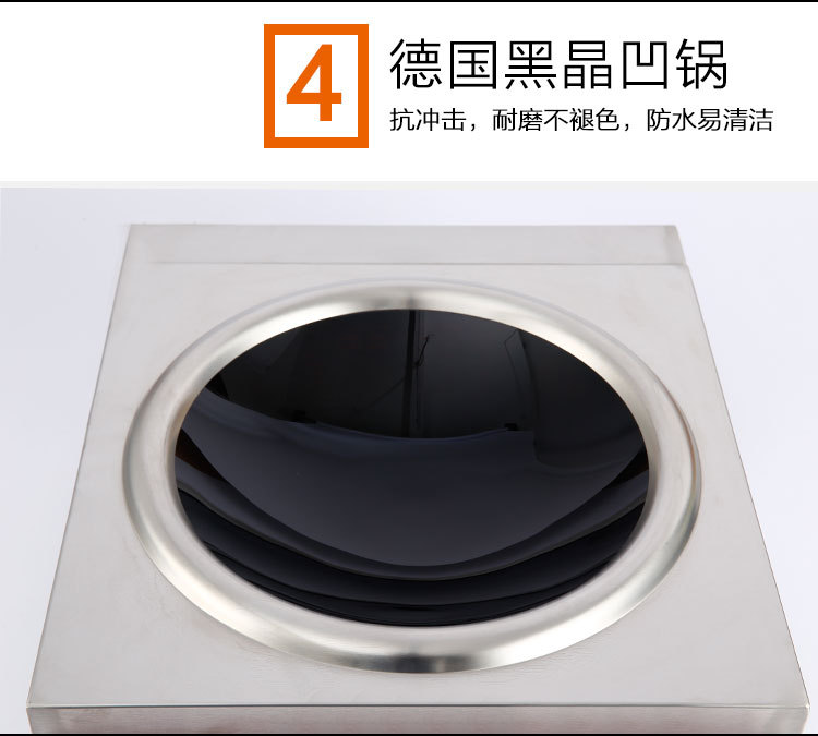 禾棋 COV-33商用大功率電磁爐6000臺式凹面廚房炒爐猛火