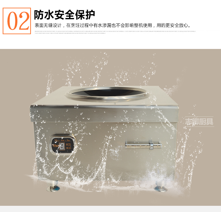 臺式凹形爐大功率電磁爐商用炒爐酒店用品6/8/12/15KW