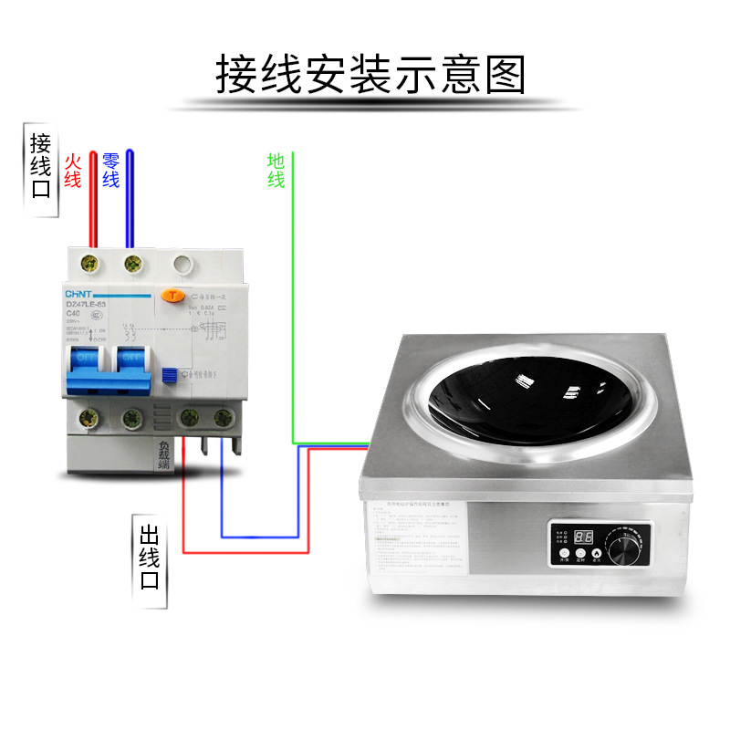 小炒爐臺式大功率商用電磁爐凹面6000w廚房電磁炒爐猛火灶5000w