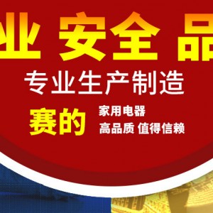 供應賽的臺式凹面商用小炒爐 商用電磁單炒爐 節能環保餐廳炒爐