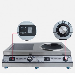 華帝派5000w電磁爐 商用電磁灶 凹面臺式湯爐 平凹組合灶爐特價