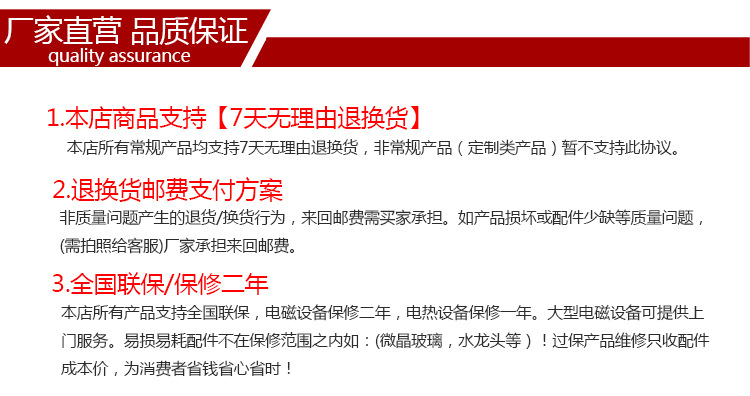 廠家直銷供應 嵌入式凹面爐 商用3.5KW凹面大功率線控電磁爐