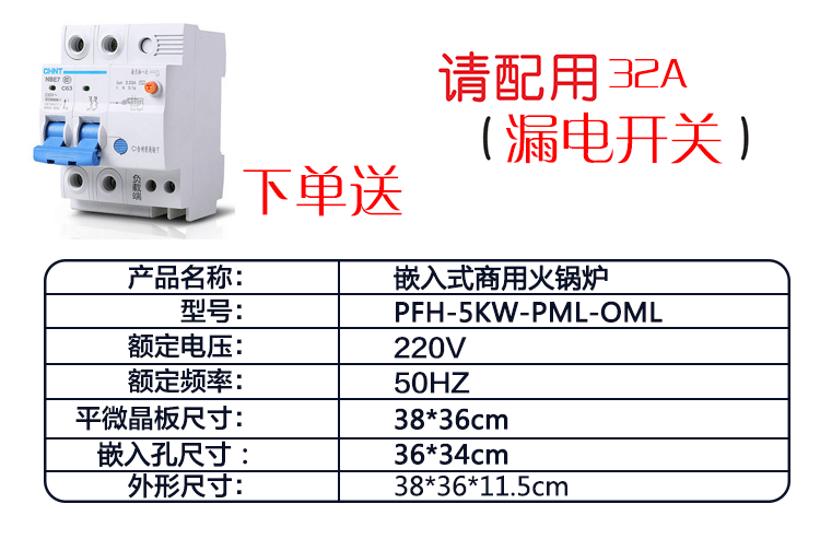 商用嵌入式電磁爐5000W平面湯爐單灶家用旋鈕鑲嵌式五千瓦火鍋爐