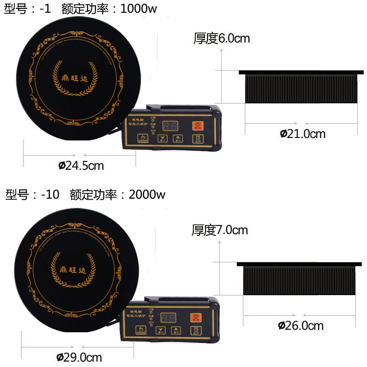 批發嵌入式火鍋店專用火鍋電磁爐線控觸摸商用餐飲酒店可定制特價