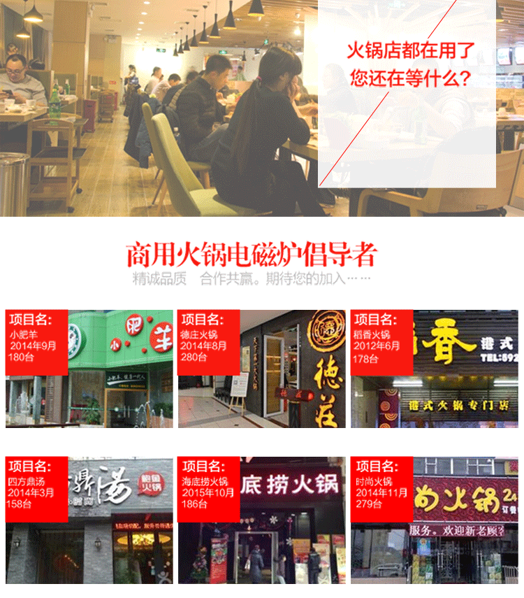 火鍋電磁爐圓形嵌入式 288mm線控觸摸2200W商用酒店餐廳廠家直發