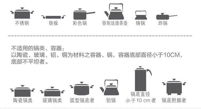 Sansui/山水 SC-20X28火鍋電磁爐多功能家用電磁灶電陶爐正品特價