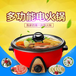 生產(chǎn)廠家批發(fā)生產(chǎn)多頭三頭電磁爐電陶爐商用正品特價(jià)