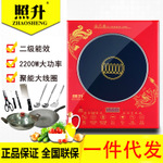 生產(chǎn)廠家批發(fā)生產(chǎn)多頭三頭電磁爐電陶爐商用正品特價(jià)