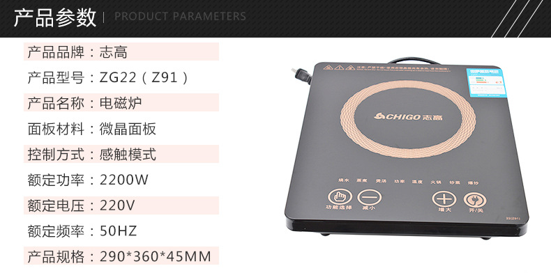 特價促銷家用電磁爐 酒店迷你智能電磁爐 觸摸式節能多功能電磁爐