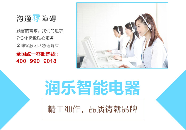 潤樂超能灶高頻灶無輻射節能聚能灶 升級大功率電磁爐 爆炒超能灶