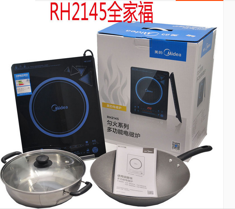 Midea/美的 RH2145E電磁爐智能超薄觸摸勻火特價家用爐灶全國聯保