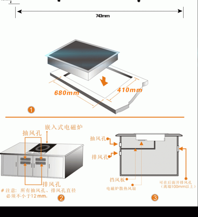 Ating/愛(ài)庭 IH-J35K嵌入式雙頭電磁爐凹面大功率電磁雙灶觸屏家用