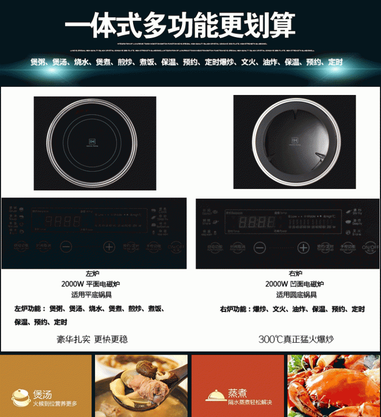 Ating/愛(ài)庭 IH-J35K嵌入式雙頭電磁爐凹面大功率電磁雙灶觸屏家用