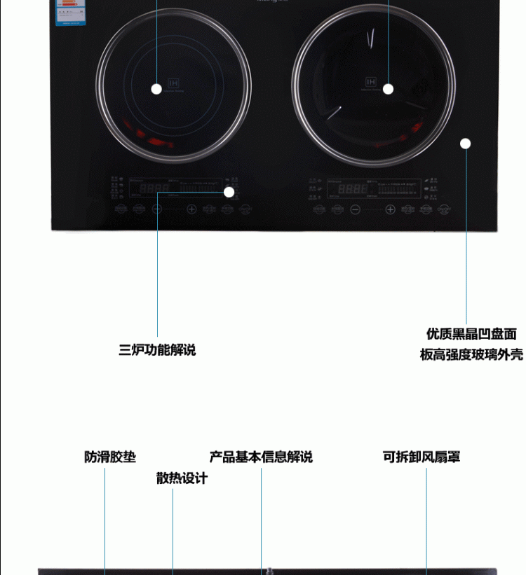 Ating/愛(ài)庭 IH-J35K嵌入式雙頭電磁爐凹面大功率電磁雙灶觸屏家用