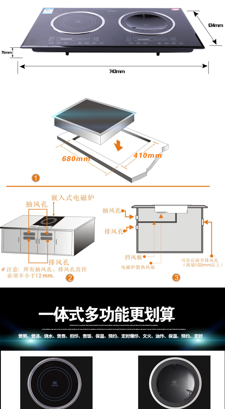 Ating/愛庭 IHJ35K嵌入式雙頭電磁爐大功率觸屏家用炒菜火鍋凹面