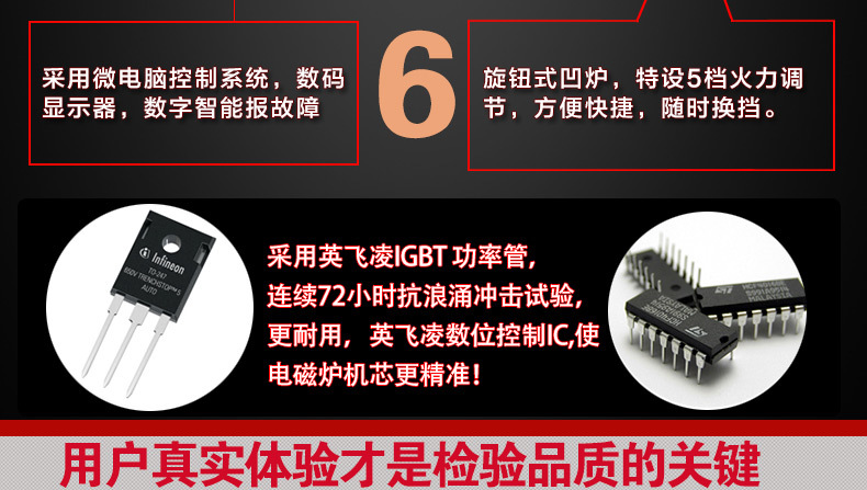 喬風(fēng)嵌入式 大功率商用電磁爐3500w電磁灶3.5KW線(xiàn)控凹面炒爐