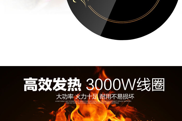 特價批發 商用線控火鍋專用電磁爐圓形鑲嵌入式3000W觸摸288MM