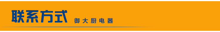 歐萊優(yōu)圓形嵌入式商用電磁爐5000W火鍋爐凹面爆炒大功率5kw電炒灶