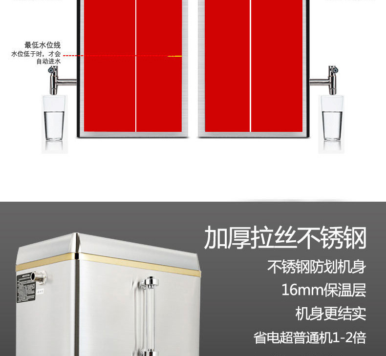 【包郵】睿美電熱開水器3KW商用開水機不銹鋼燒水器奶茶店開水桶