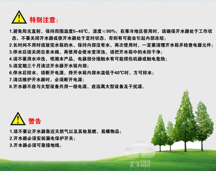 廠家直銷步進式節(jié)能開水機 工廠全自動不銹鋼商用電熱開水器