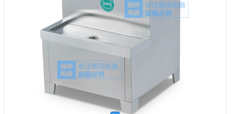 商用全自動電熱開水器3KW/30L/開水機/開水桶/開水爐廠家直銷