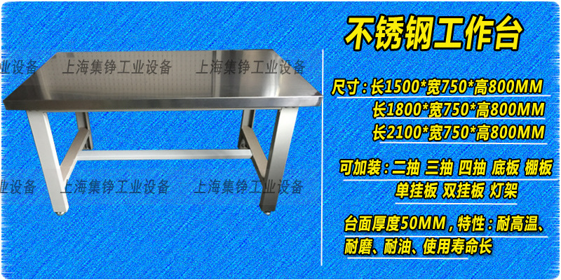 上海防靜電重型鉗工臺(tái)鉆工作臺(tái)工廠車間包裝打包操作臺(tái)雙層組裝桌