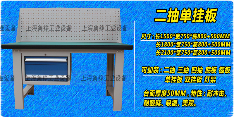 上海防靜電重型鉗工臺(tái)鉆工作臺(tái)工廠車間包裝打包操作臺(tái)雙層組裝桌