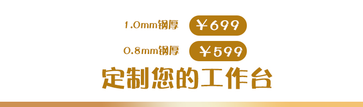 廚房工作臺木面實木案臺商用木案操作臺不銹鋼木面揉面操作臺