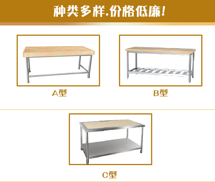 廚房工作臺木面實木案臺商用木案操作臺不銹鋼木面揉面操作臺