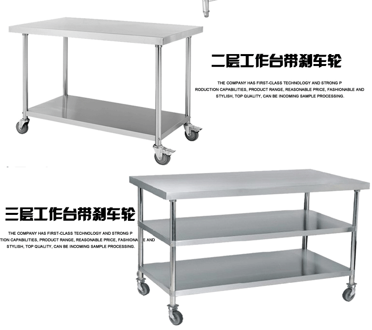 生產廠家 批發雙層201不銹鋼工作臺 廚房案板操作臺 打荷臺