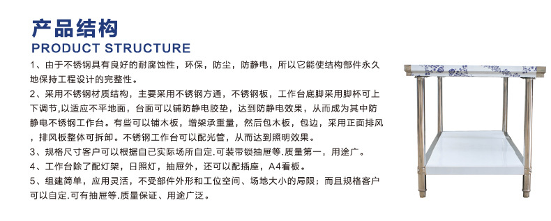 供應(yīng)雙層 不銹鋼工作臺 廚房案板操作臺 打荷臺 組裝式工作臺