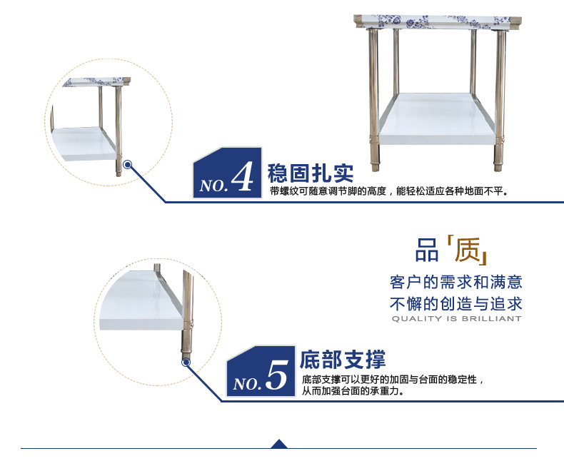 供應(yīng)雙層 不銹鋼工作臺 廚房案板操作臺 打荷臺 組裝式工作臺