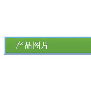 木案工作臺(tái)/操作臺(tái)/廚房設(shè)備可定做山東翔鷹廚房設(shè)備