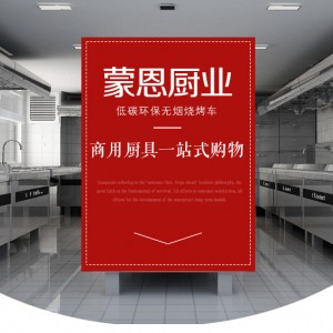 飯店廚房專用工作臺 不銹鋼雙層簡易工作桌 防水易清理操作臺