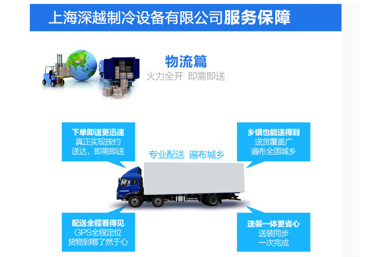 兩門(mén)不銹鋼風(fēng)冷工作臺(tái) 保鮮工作臺(tái)兩門(mén)工作臺(tái) 廚房工作臺(tái) 保鮮柜