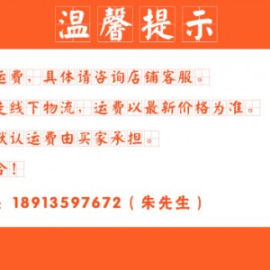 銀都不銹鋼平冷工作臺 商用廚房工作臺 冷藏保鮮設備商業餐飲設備