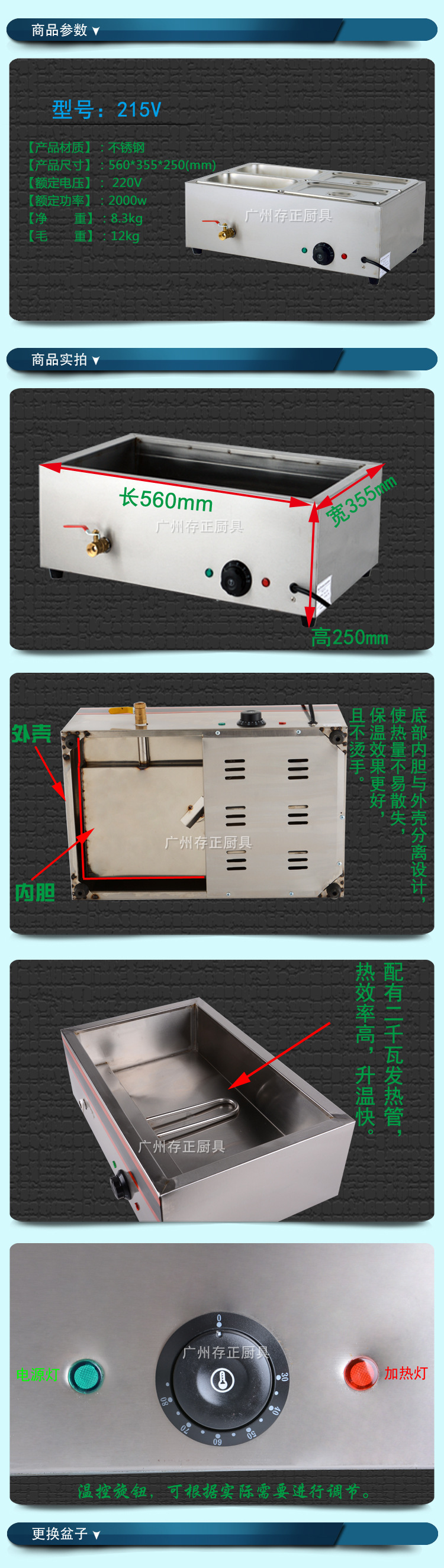 215V詳情新