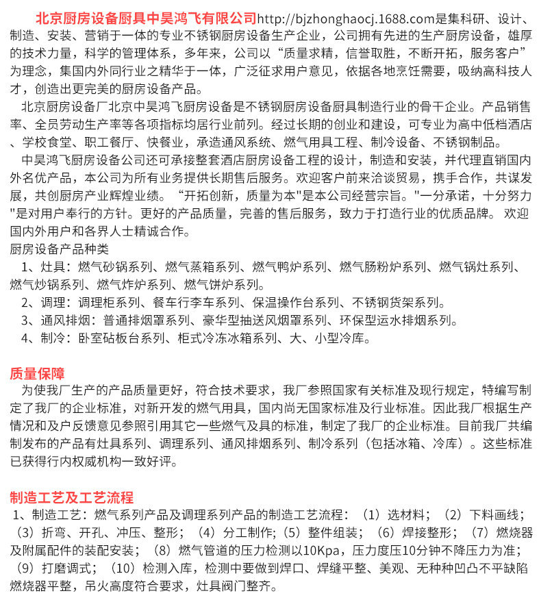 不銹鋼保溫售飯臺商用廚房玻璃罩保溫湯池快餐車推拉車電熱組裝款