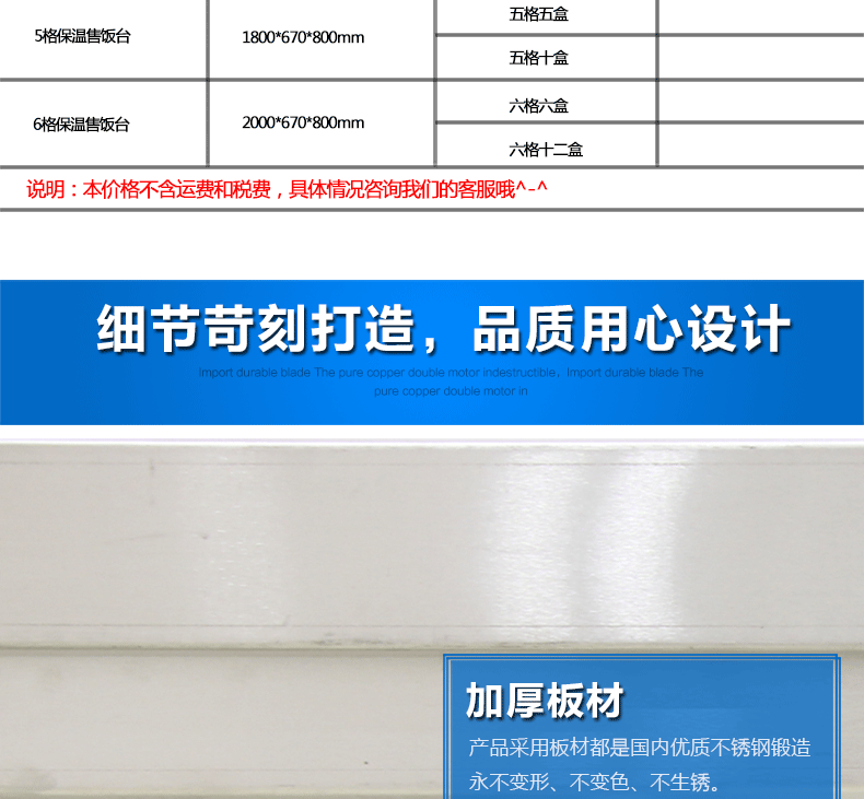 樂創商用電熱保溫售飯臺 不銹鋼湯池 玻璃罩 保溫快餐車 包郵