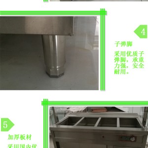 商用電熱保溫湯池深湯菜爐3/4/5格暖湯爐保溫臺售飯臺快餐車