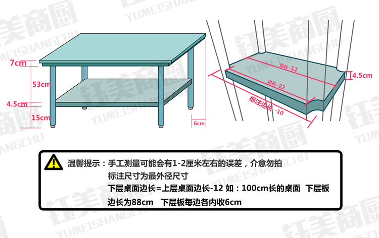 不銹鋼工作臺(tái)組裝桌子雙三層操作臺(tái)廚房設(shè)備奶茶料理臺(tái)打包臺(tái)定做