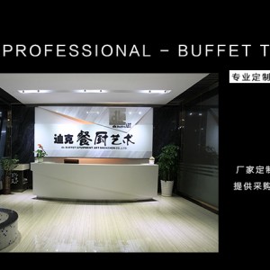 自助餐廳設(shè)備 布菲臺設(shè)計(jì)定制 自助餐臺圖片